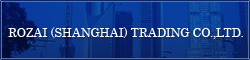 ROZAI (SHANGHAI) TRADING CO.,LTD.