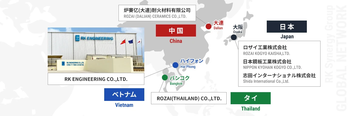 日本・中国（大連）・ベトナム（ハイフォン）・タイ（バンコク）の拠点マップ