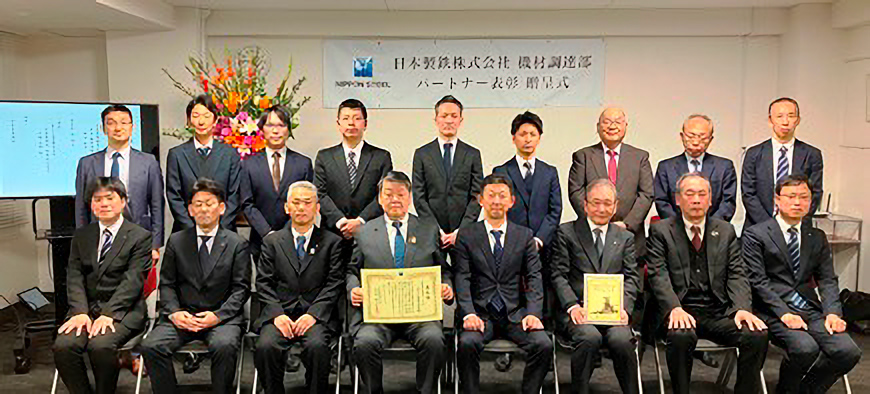 表彰状（日本製鉄株式会社様 パートナー表彰 最優秀賞 等）