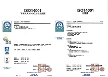 iso14001